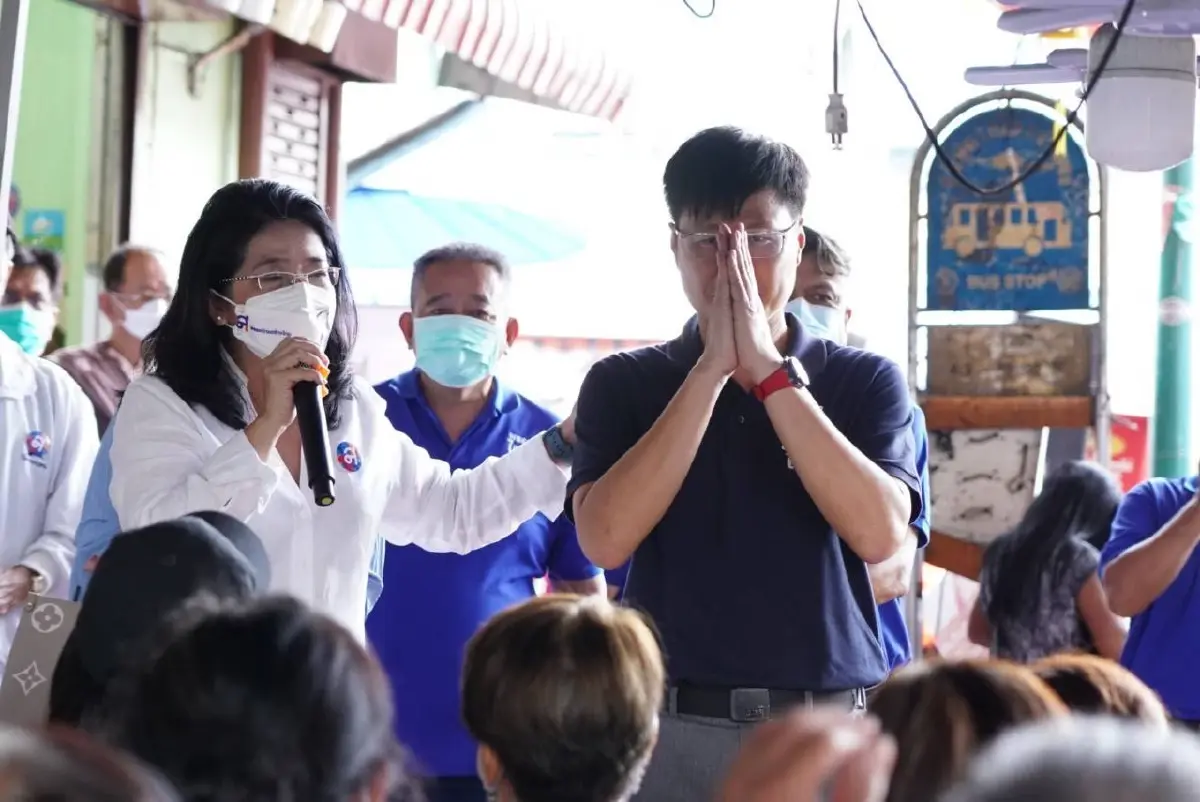 "สุดารัตน์"ประกาศภารกิจสำคัญสุดท้ายขอปลดล็อกเปลี่ยนประเทศยุติขัดแย้ง