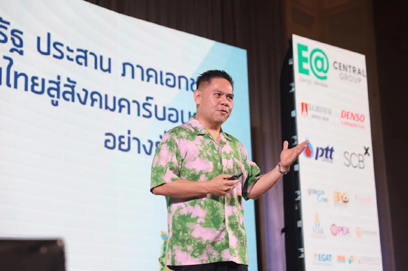 ส.อ.ท. จับมือ อบก. คิกออฟแพลตฟอร์มซื้อ-ขายพลังงานสะอาด-คาร์บอนเครดิต