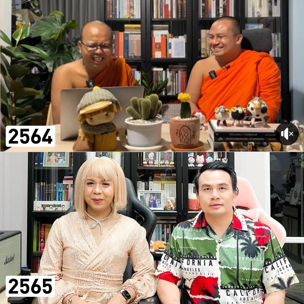 ครบ 1 ปี  “ไพรวัลย์” ไลฟ์คู่ ”สมปอง” ย้อนตำนานพส. ยันสุขที่ใจไม่ใช่จีวร