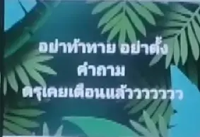 หนุ่มบุกง้อ "อดีตเมีย" แทงแม่ยายสาหัส หวังแทงลูกเมียต่อ จนต้องกราบขอชีวิต