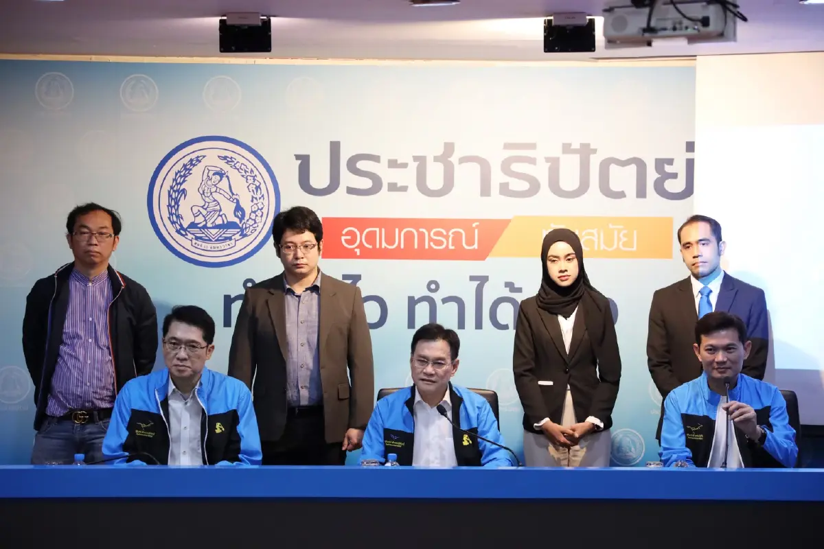 ปชป.เปิดตัว"ดร.เอ้"ลงสนามการเมืองใหญ่ลงส.ส.บัญชีรายชื่อ