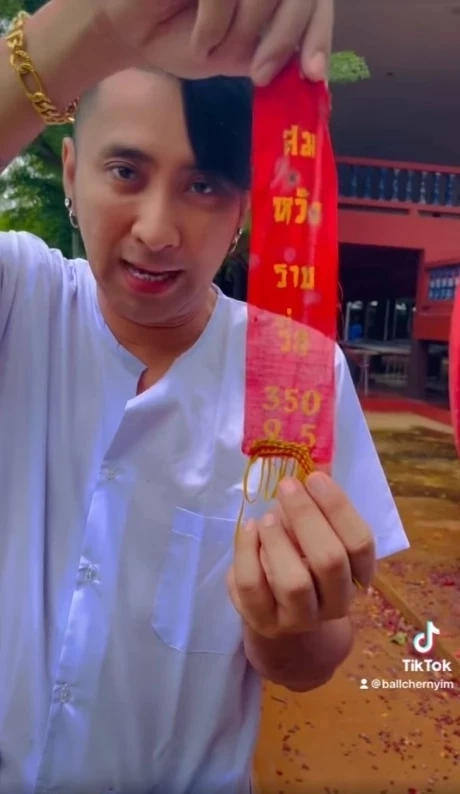 เผยแล้ว เลขเด็ด บอล เชิญยิ้ม งวด1/9/65 เลขหางประทัดพ่อปู่ฤาษีนารอด จ.สุพรรณฯ