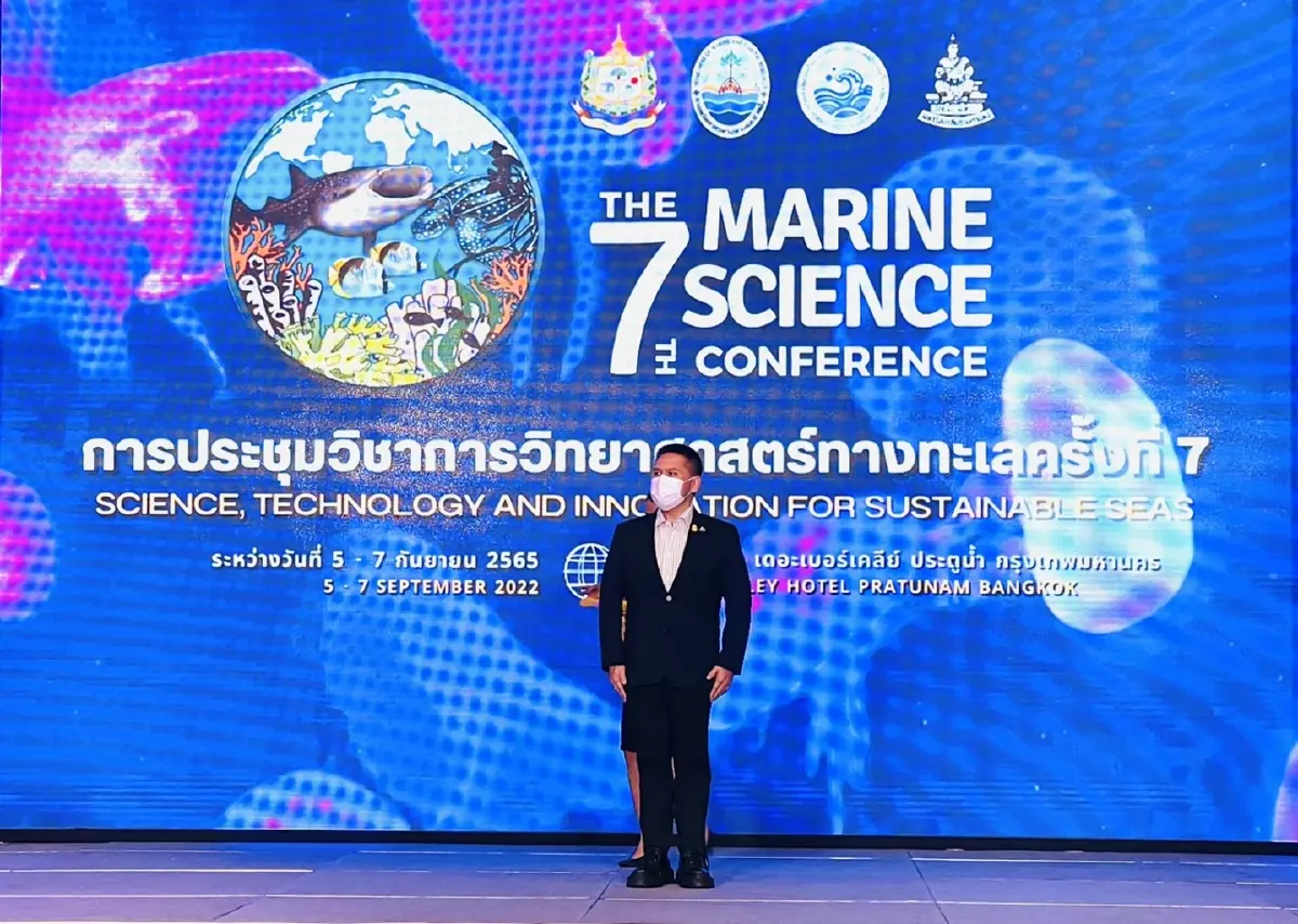 "วราวุธ"เปิดเวทีแลกเปลี่ยนวิชาการวิทยาศาตร์ทางทะเล สร้างสมดุล-ยั่งยืน