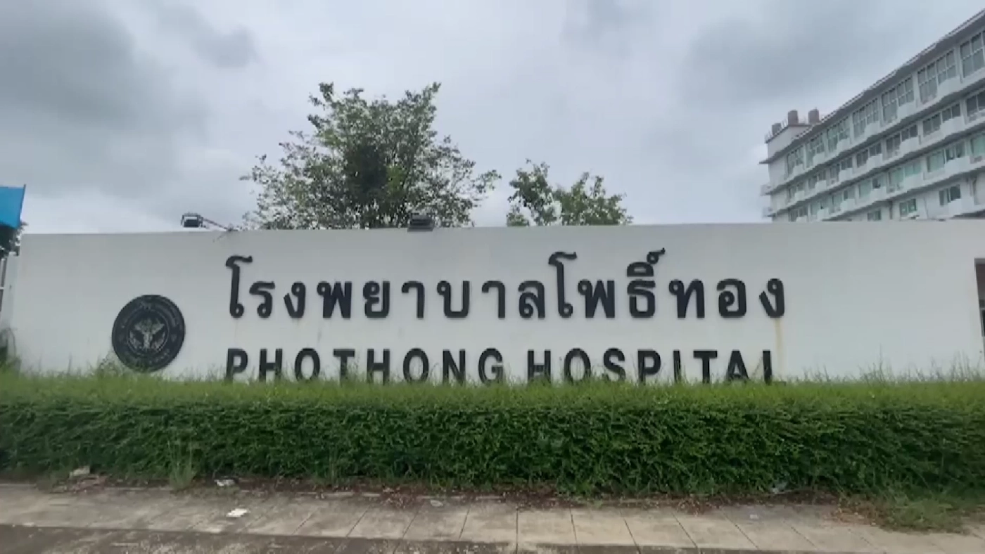 ระทึก ฝ้าห้องฉุกเฉิน รพ.โพธิ์ทอง ถล่ม หลังเจอฝนตกหนักติดต่อ (มีคลิป)