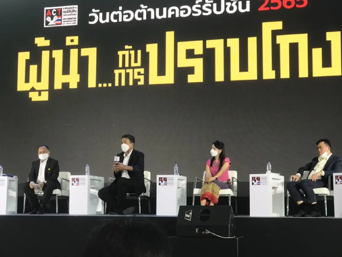 "ชัชชาติ"ชี้ผู้นำต้องโปร่งใสถึงจะจัดการคอร์รัปชันอยู่หมัด