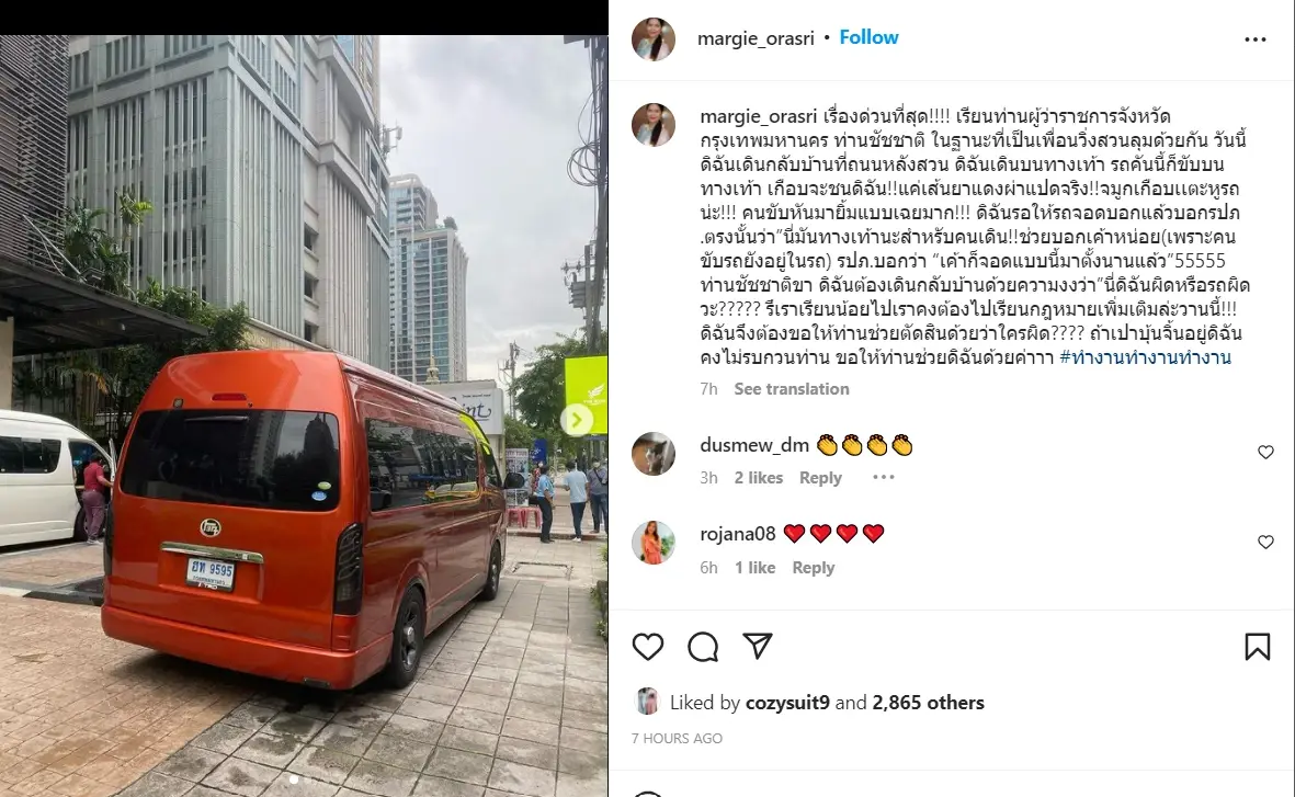 “แม่มาร์กี้” ร้องผู้ว่าฯ ชัชชาติ หลังถูกรถตู้จอดบนทางเท้าถอยหลังเบียด