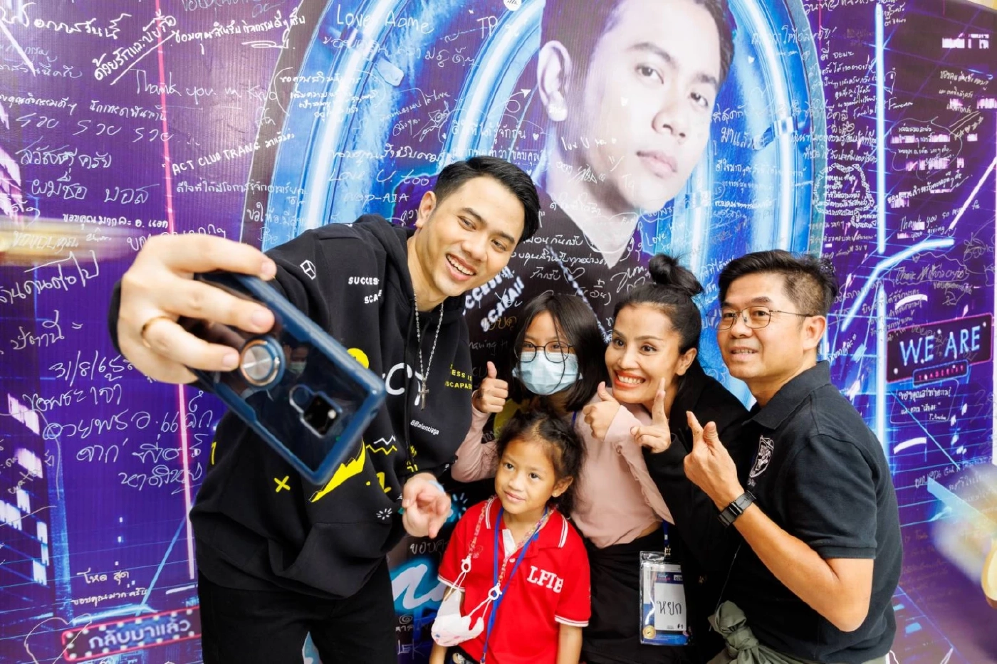 "Acme Traderist" จัดกิจกรรม "Traderist Fan Meet รุ่น 0" เสริมความรู้การลงทุน