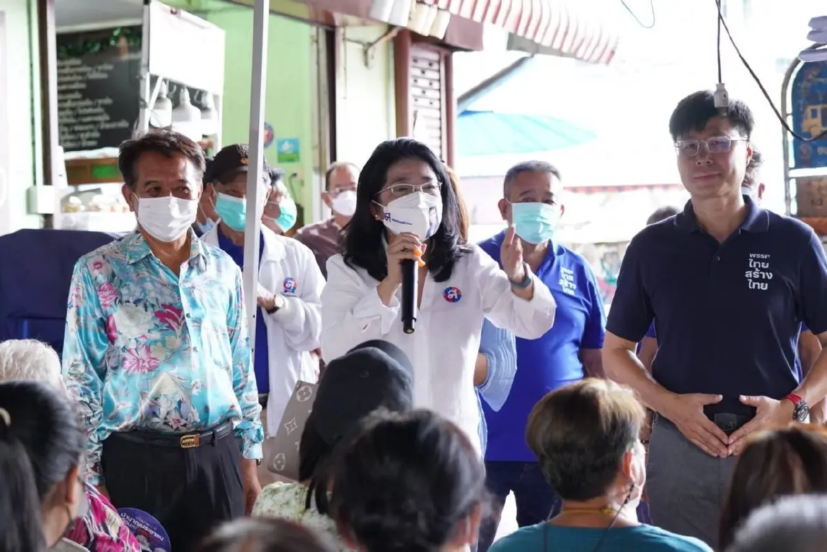 "สุดารัตน์"ประกาศภารกิจสำคัญสุดท้ายขอปลดล็อกเปลี่ยนประเทศยุติขัดแย้ง