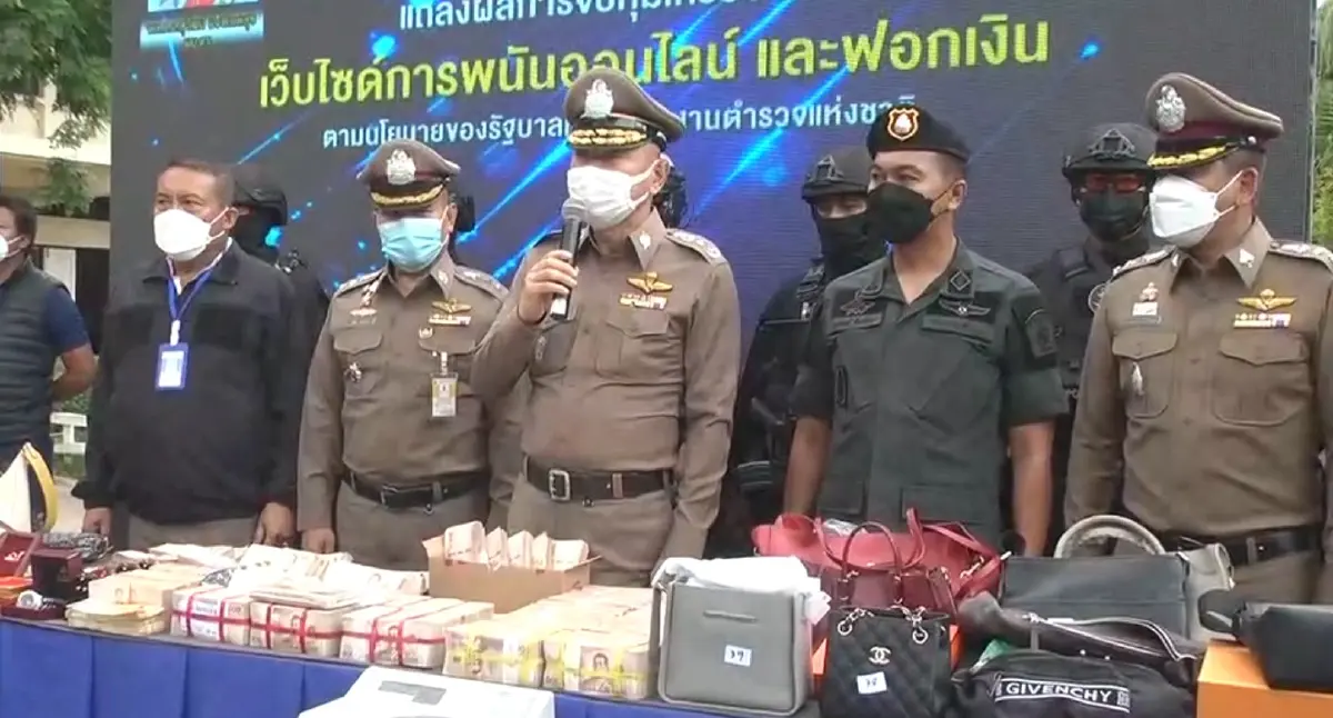 ตร.ภาค 3 รวบเครือข่ายเว็บพนันออนไลน์ พบเงินหมุนเวียนกว่า 3 พันล้าน