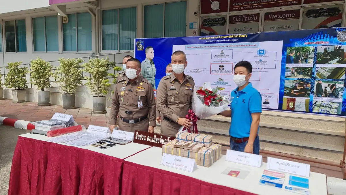 รวบสาวแสบยักยอกเงิน กว่า 15 ล้าน ตร.พิษณุโลก เจ๋ง ตามทรัพย์สินคืนได้เกือบครบ