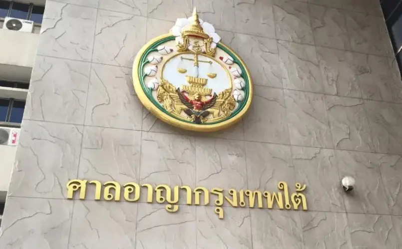 “ราเกซ” อ่วม ศาลฎีกาสั่งจำคุก 335 ปี ชดใช้ 2.5 พันล้าน คดียักยอกทรัพย์บีบีซี
