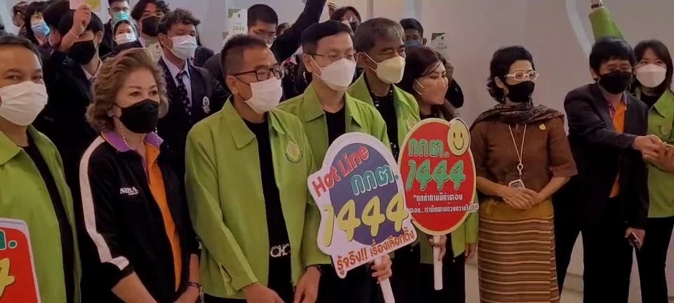 กกต. ประกาศความพร้อมตจัดการเลือกตั้งทั่วไป ทั้งกรณีครบวาระ หรือยุบสภาฯ