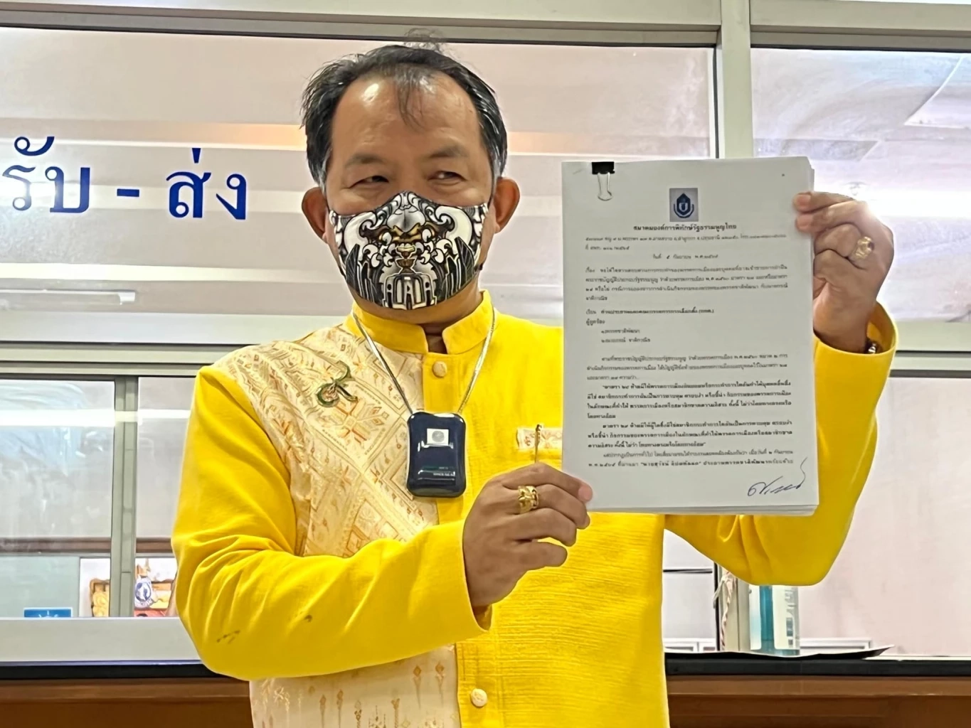 "กรณ์" ขอบคุณ "ศรีสุวรรณ" ช่วยตรวจสอบปม ลาออกพรรคกล้า ร่วมงานพรรคชาติพัฒนา