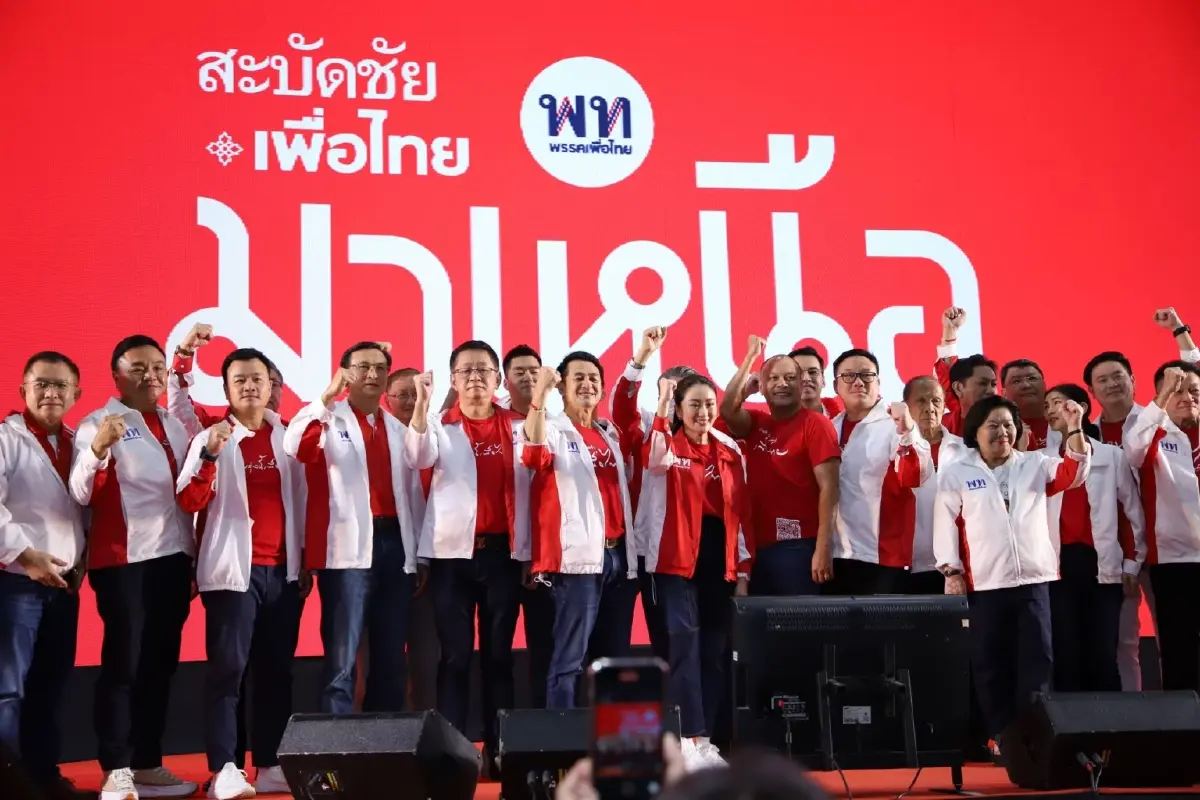 พร้อมหน้า!"หญิงอ้อ"นำครอบครัวชินวัตร เชียร์ "อุ๊งอิ๊งค์"ที่เชียงใหม่
