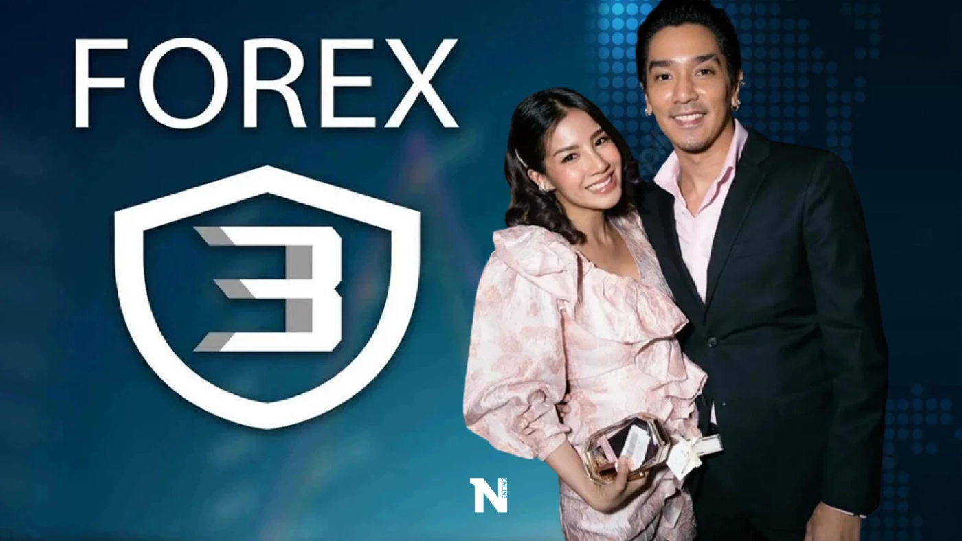 ใบเตย-ดีเจแมน ยังไม่เลื่อนเข้ารับทราบข้อหาดีเอสไอพรุ่งนี้