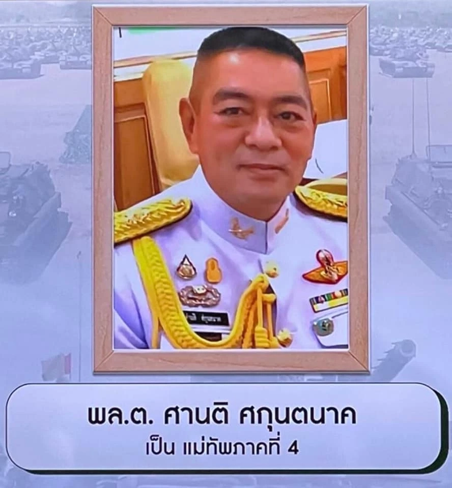 อดีตดาราเจ้าบทบาท “ปิยะนุช” สุดปลื้ม สามีรับตำแหน่งแม่ทัพภาค 4 คนใหม่