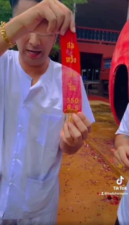 เผยแล้ว เลขเด็ด บอล เชิญยิ้ม งวด1/9/65 เลขหางประทัดพ่อปู่ฤาษีนารอด จ.สุพรรณฯ