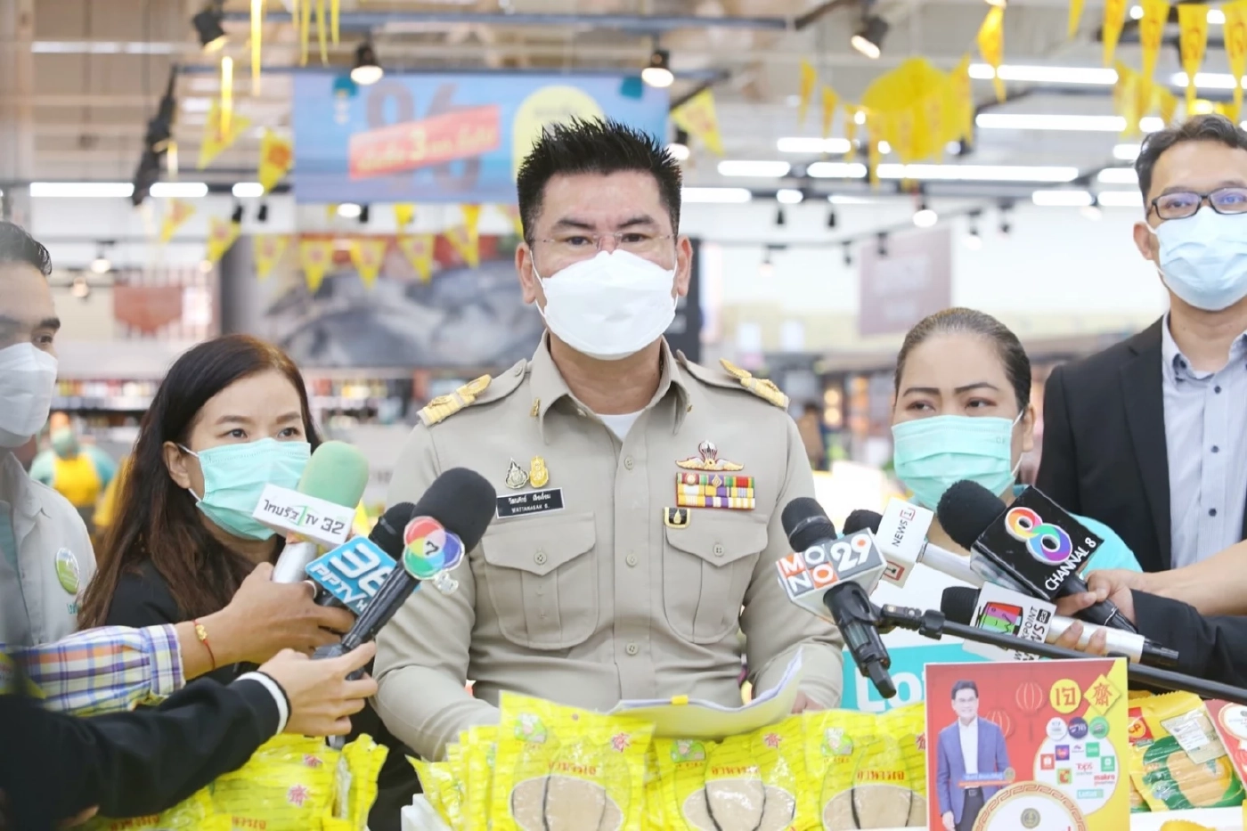  "นายวัฒนศักย์ เสือเอี่ยม" อธิบดีกรมการค้าภายใน ได้ลงตรวจเยี่ยม ห้างค้าปลีก-ค้าส่ง 3 ราย 