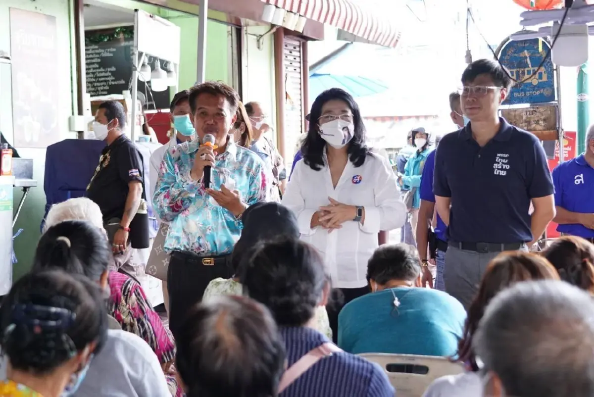 "สุดารัตน์"ประกาศภารกิจสำคัญสุดท้ายขอปลดล็อกเปลี่ยนประเทศยุติขัดแย้ง