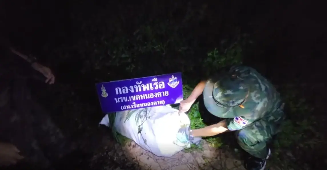 “นรข.หนองคาย” ยึดยาบ้าริมโขง 3.4 แสนเม็ด กว่า 17 ล้านบาท