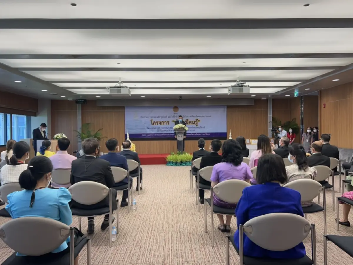 วุฒิสภา มอบโล่ประกาศเกียติคุณผู้ทำความดีต่อสังคม-ประเทศ