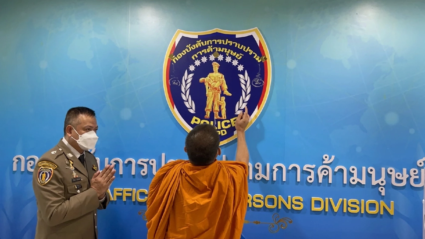 บก.ปคม. ครบรอบวันสถาปนา 13 ปี จัด “ลอดซุ้มกระบี่” ให้ตำรวจเกษียณ