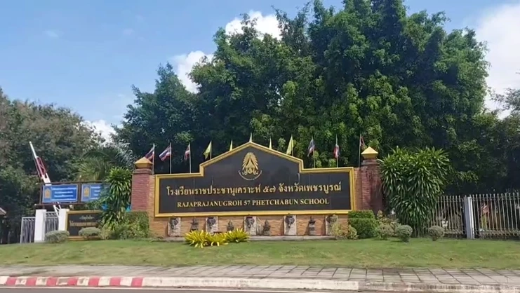 ตร.เพชรบูรณ์ เตรียมแจ้ง 2 ข้อหา นร.ชาย บุกล่วงละเมิด นร.หญิง บนหอพัก