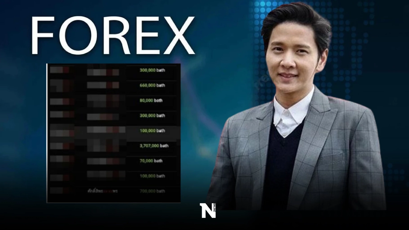 ใบเตย-ดีเจแมน ยืนยัน ไม่เลื่อนเข้ารับทราบข้อหาดีเอสไอพรุ่งนี้