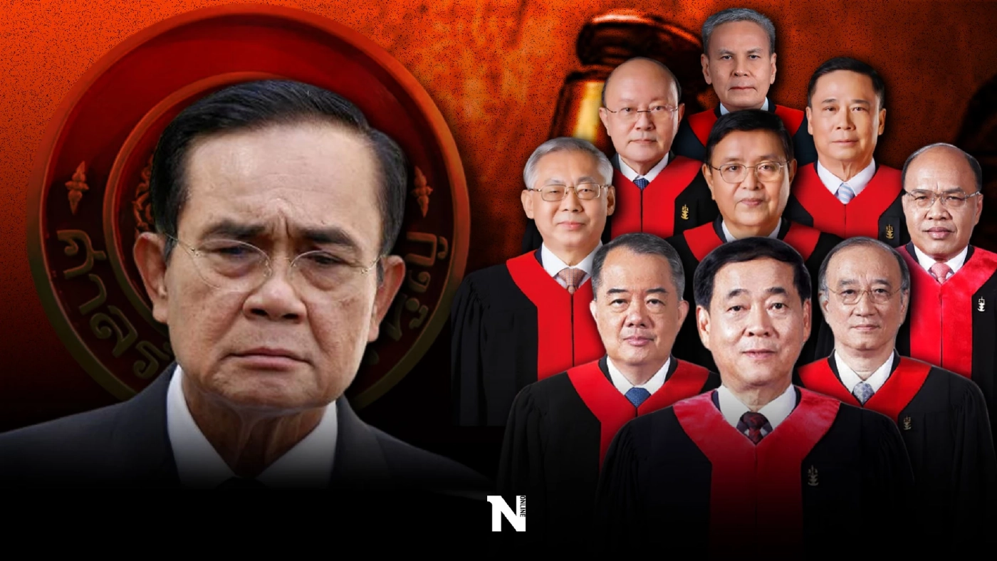 ลุ้น! “8 ปีประยุทธ์” ศาลรัฐธรรมนูญ นัดประชุมวาระพิเศษ 8 ก.ย.นี้