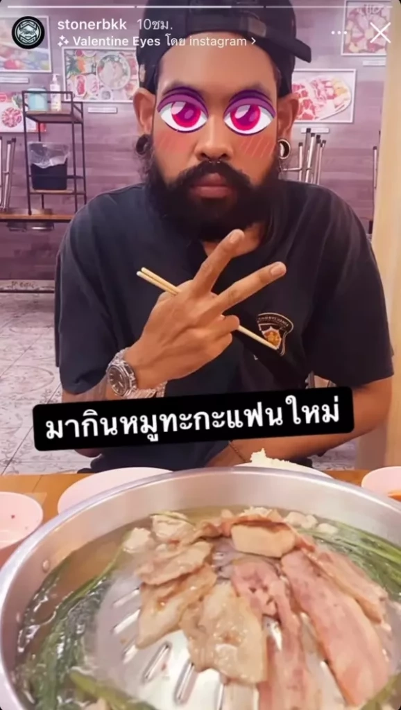 “เบิร์ด” ตอบกลับแบบนี้ หลังโดนชาวเน็ตแฉมีแฟนใหม่ควงเที่ยวพัทยา