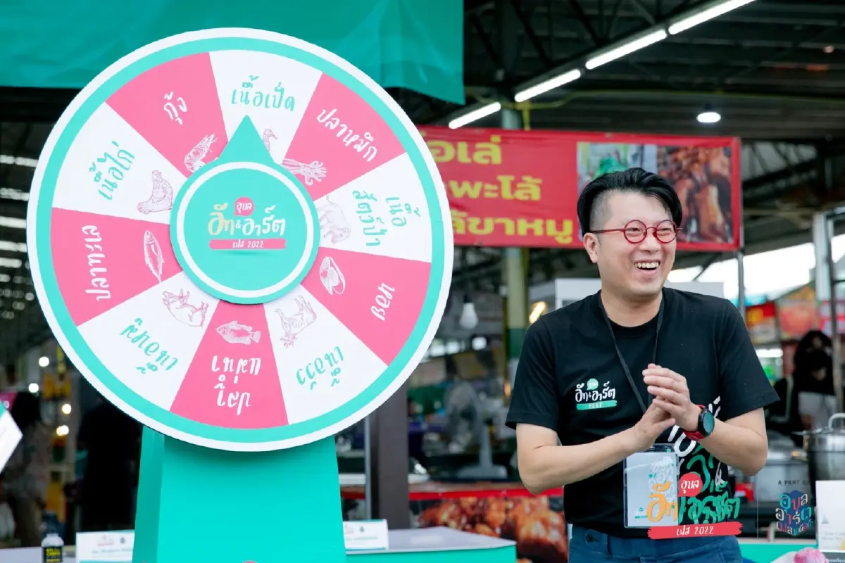 โหมโรงอย่างยิ่งใหญ่!!! กับบรรยากาศ งานอุบลอีทแอนด์อาร์ตเฟส 2022