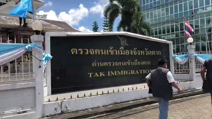 งามหน้า "บิ๊กโจ๊ก" แถลงปิดคดีค้ามนุษย์ที่ตาก แฉมี ตชด. เอี่ยว 3 ราย