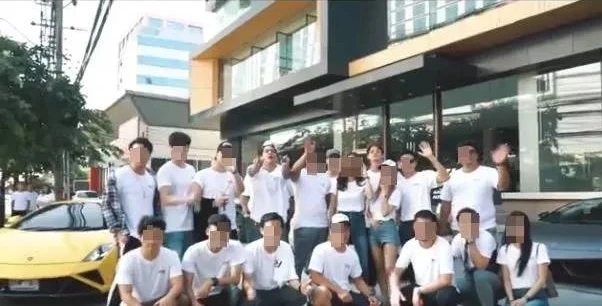 จ่อหมายเรียกครั้งที่ 2 ดาราชาย "ป.ปลา" เอี่ยว Forex-3D