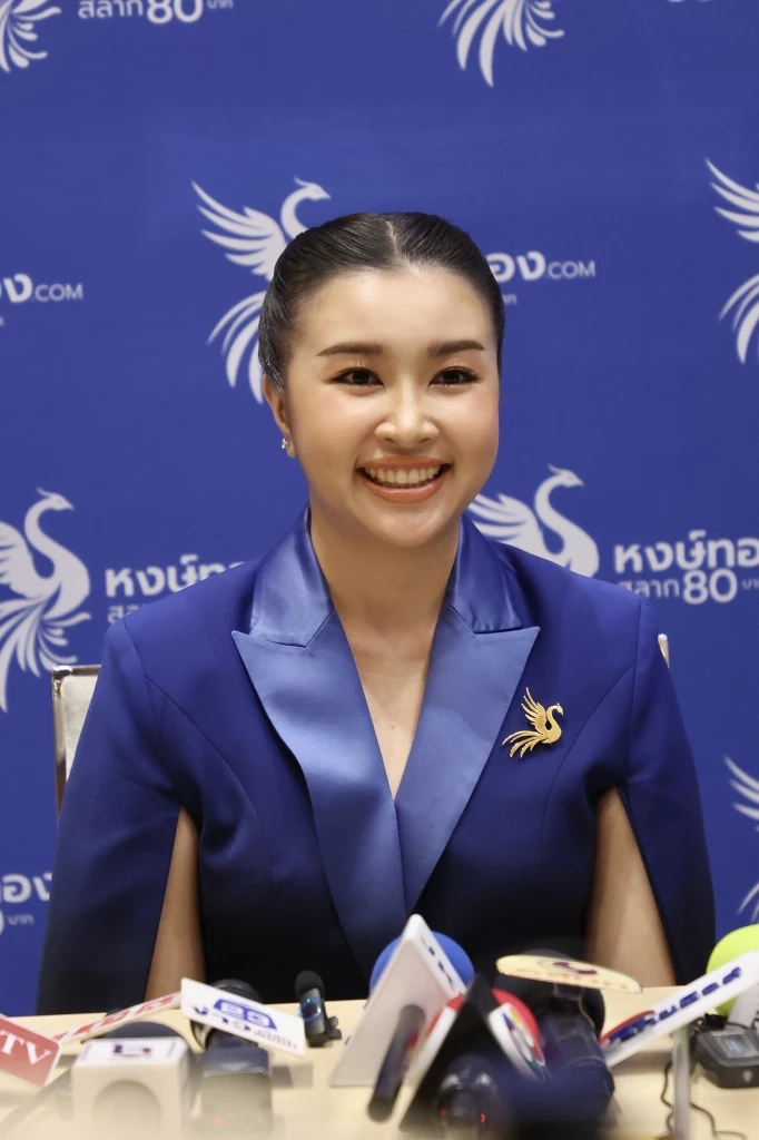 ศาลสั่งยกฟ้อง!! หงษ์ทอง.COM ชนะคดี สำนักงานสลากฯ และกระทรวง DES ย้ำชัดไม่มีความผิด ชี้ดำเนินธุรกิจถูกต้องตามกฎหมาย