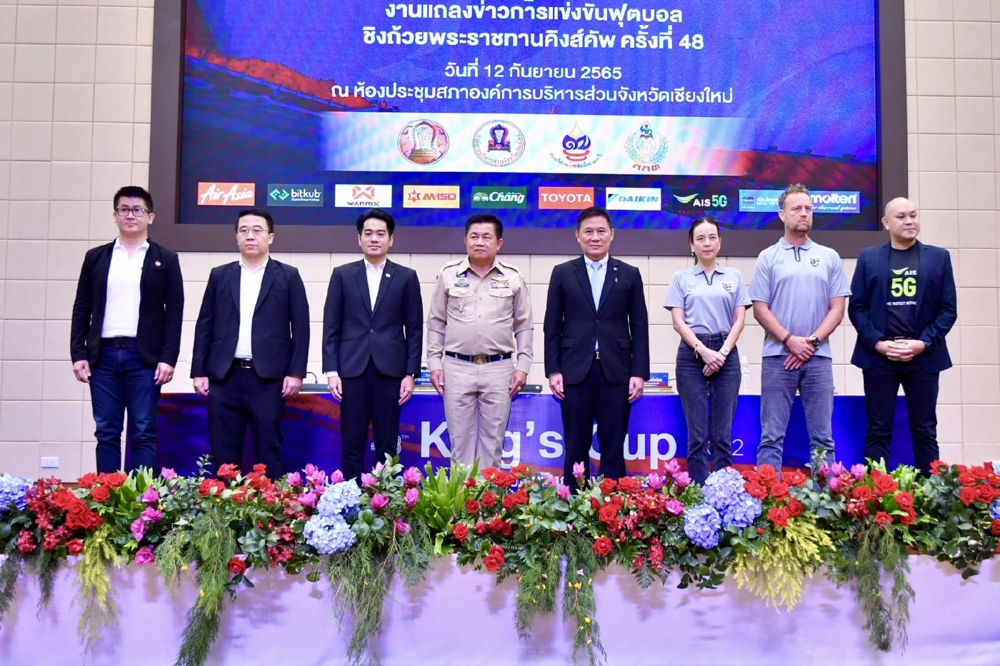 "ทีมชาติไทย"ปะทะ"มาเลเซีย" ประเดิมคิงส์คัพ ครั้งที่ 48