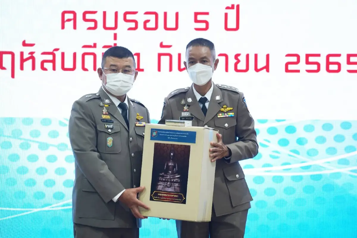 งานบุญครบ 5 ปี “ตำรวจท่องเที่ยว” เพิ่มกำลังใจเสริมมงคล