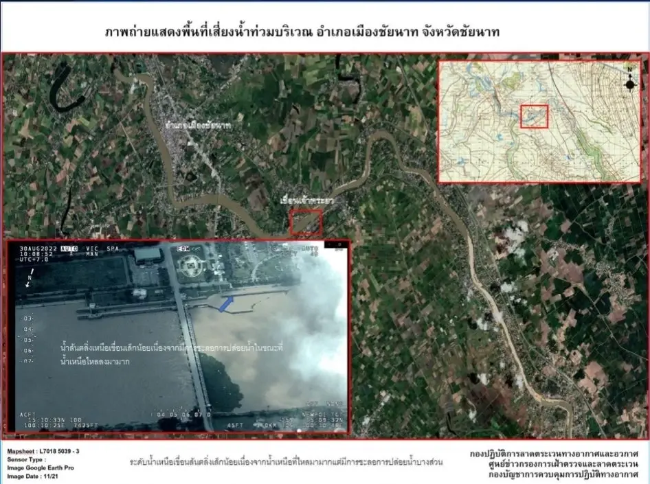 ทอ.ส่งอากาศยานบินเก็บข้อมูลพื้นที่เสี่ยงน้ำท่วม เตรียมช่วยเหลือปชช.