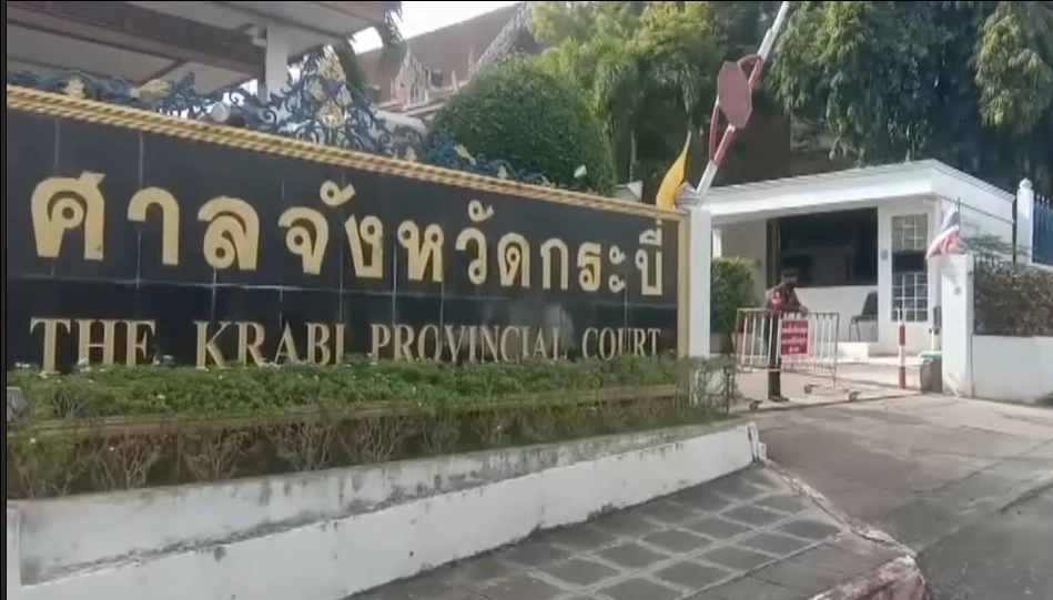 ศาลพิพากษาจำคุกตลอดชีวิตแก๊ง “บังฟิต”ฆ่าโหดฝังดิน