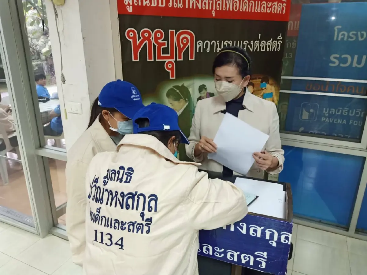 รวบนายจ้างหลอกเด็กต่างด้าวทำงานแม่บ้านก่อนพาเข้าโรงแรม พบทำมาแล้วหลายราย