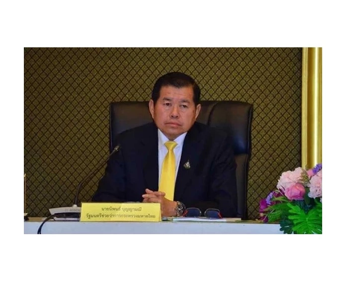 นายนิพนธ์ บุญญามณี ลาออกจากตำแหน่ง รัฐมนตรีช่วยว่าการกระทรวงมหาดไทย