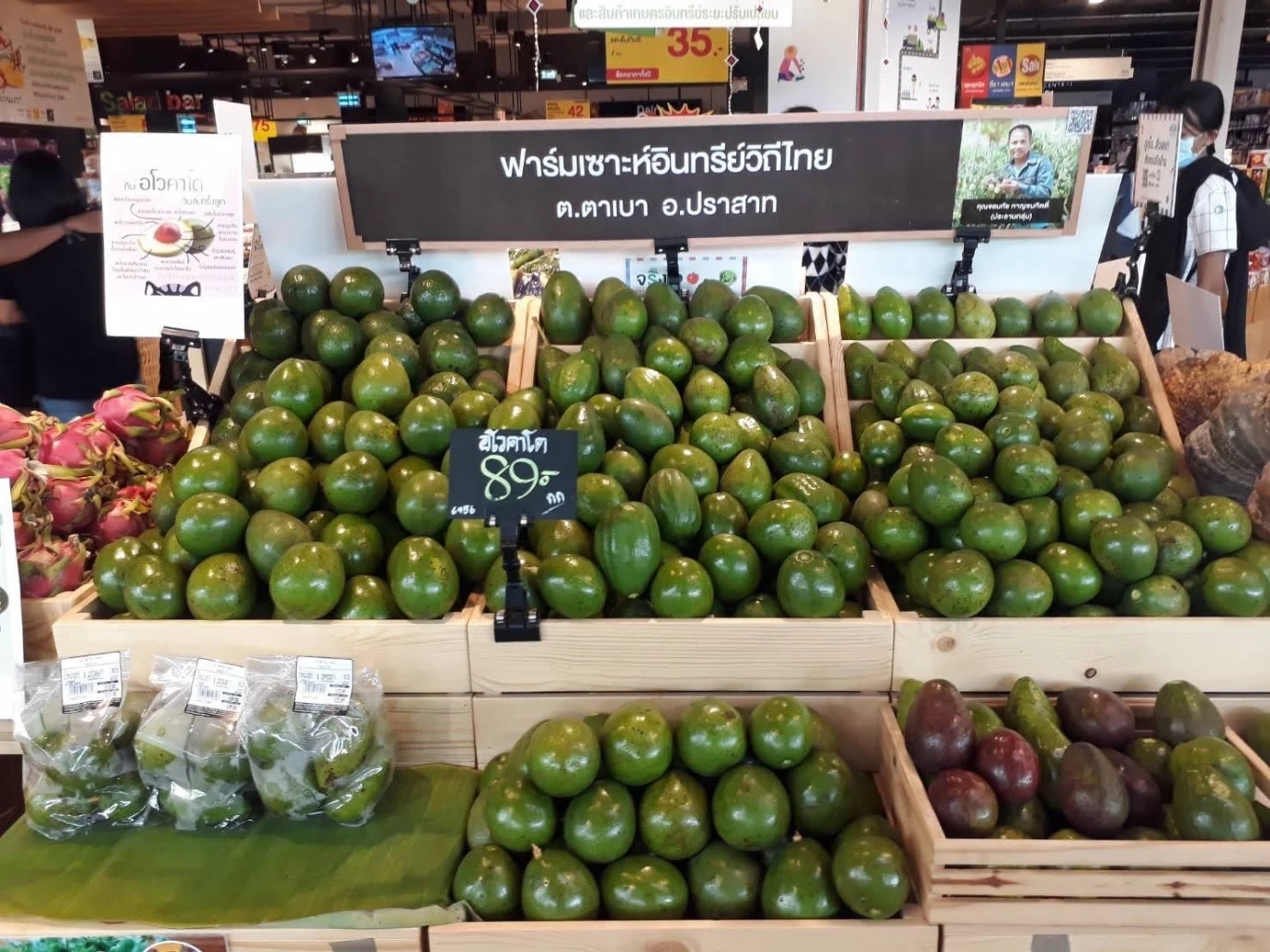 สภาเอสเอ็มอีฯ เปิดบ้านสุรินทร์ เฟส 2 ลุยเจาะตลาดกัมพูชา