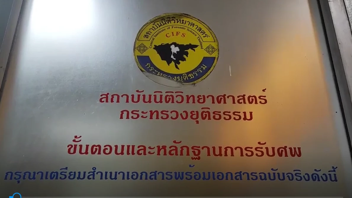 พ่อแม่น้องจีฮุนรับยังไม่ได้คุยกับ รร. ยังไม่แน่ใจต้องชันสูตรซ้ำหรือไม่