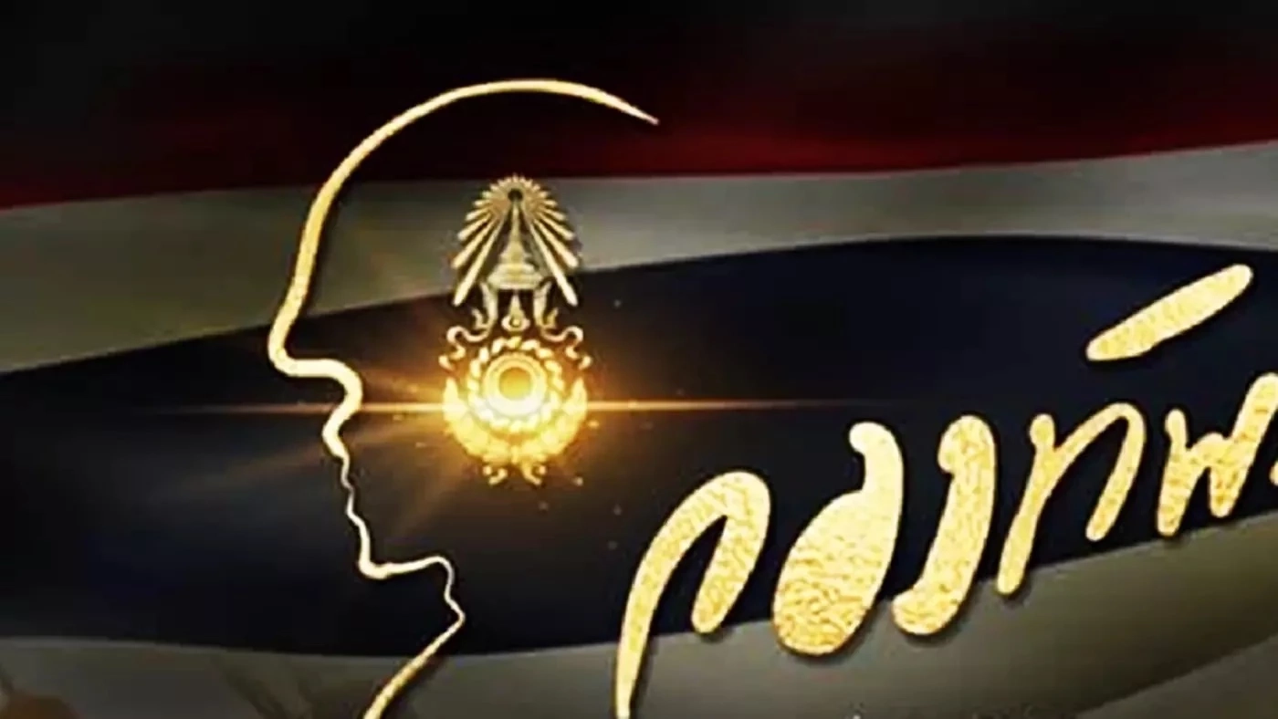 อดีตดาราเจ้าบทบาท “ปิยะนุช” สุดปลื้ม สามีรับตำแหน่งแม่ทัพภาค 4 คนใหม่