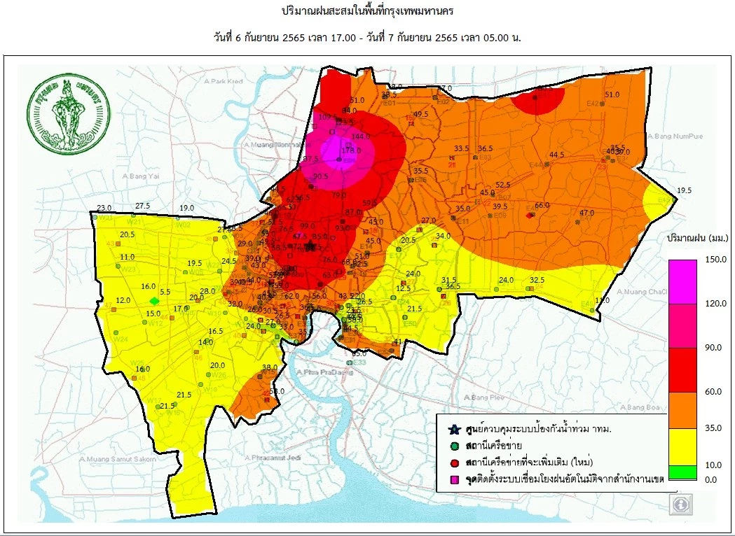 ปริมาณฝนตกหนักมาก ในรอบ 12 ชั่วโมงที่ผ่านมา