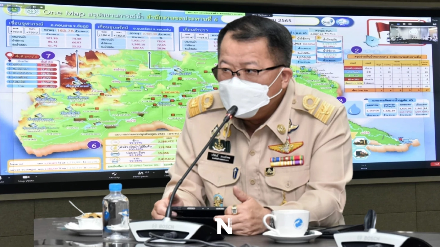 กรมชลประทานเผยทุกความพร้อม ในการรับมือพายุไต้ฝุ่น "พายุโนรู"