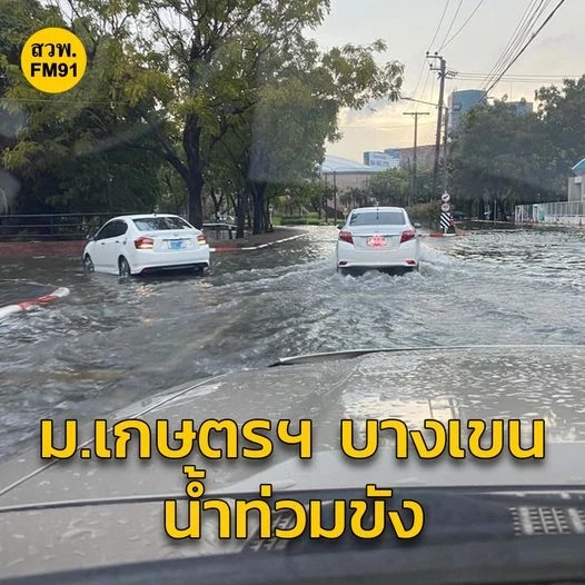 เพจดังเผยภาพการจราจรเส้นวิภาวดี-ดินแดง รถติดหนักมาก เลี่ยงได้เลี่ยง