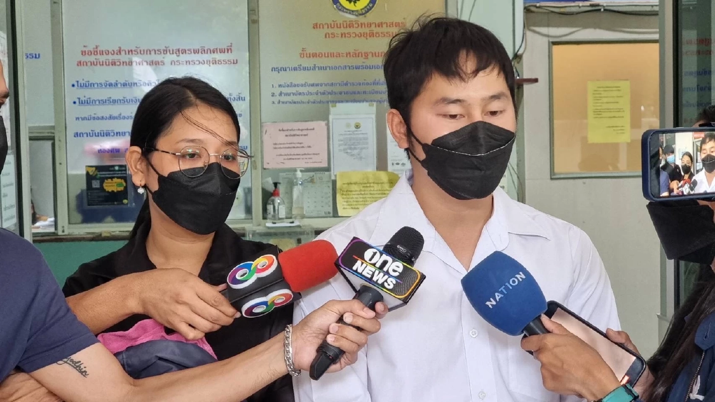 พ่อ-แม่ “น้องจีฮุน” ไม่ติดใจการตาย หลังผลชันสูตรชัด เตรียมฌาปนกิจ 15 ก.ย.