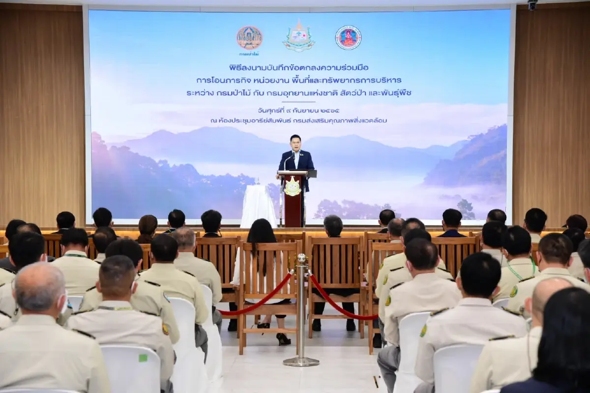 “รมว.วราวุธ” มอบนโยบายการบูรณาการงาน ปม. และ อส. พุ่งเป้าสร้างความยั่งยืนด้านป่าไม้เพื่อประชาชน