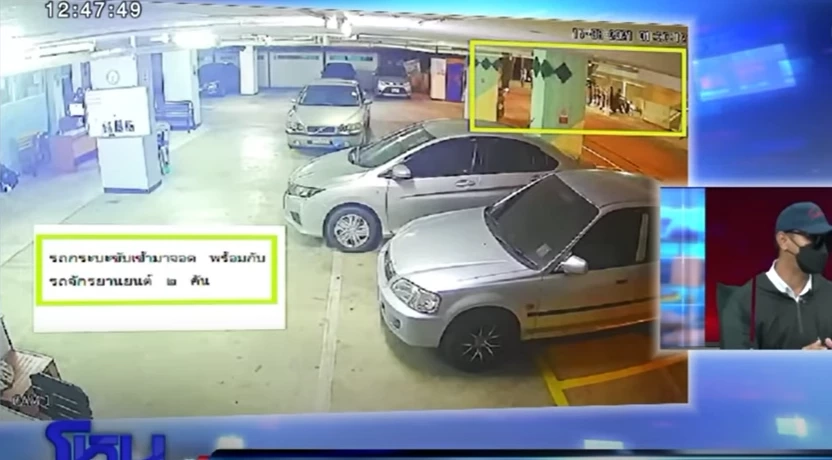 โยนกันวุ่น ตร.ชลบุรี โต้ไม่มีเอี่ยวคดี “ยัดยา-รีดทรัพย์” 2 ผัว - เมีย ที่พัทยา