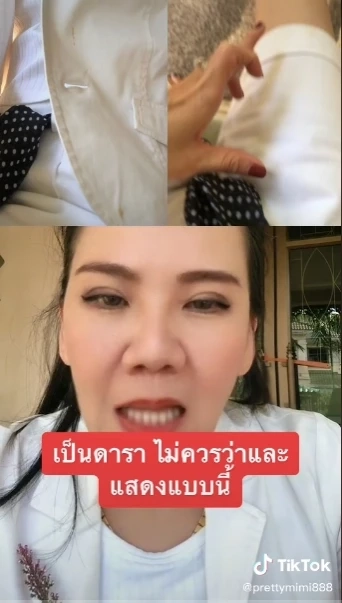 “แป้ง อรจิรา” ขอโทษสยบดราม่าสาวแฉทำอาหารหกใส่ รับพูดจาไม่ดีจริง
